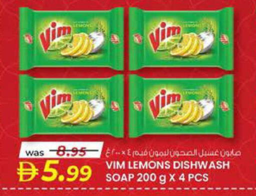 available at K M Trading  in UAE - Sharjah / Ajman