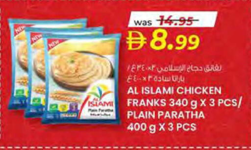 available at Safa Hyper in UAE - Al Ain