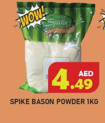 available at Baniyas Spike  in UAE - Ras al Khaimah