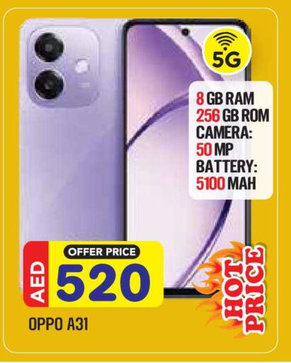 available at Baniyas Spike  in UAE - Abu Dhabi