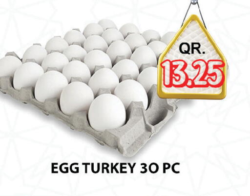 available at Passion Hypermarket in Qatar - Al Khor