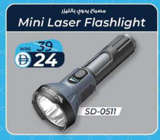 available at K M Trading  in UAE - Sharjah / Ajman