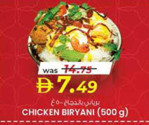 available at K M Trading  in UAE - Sharjah / Ajman