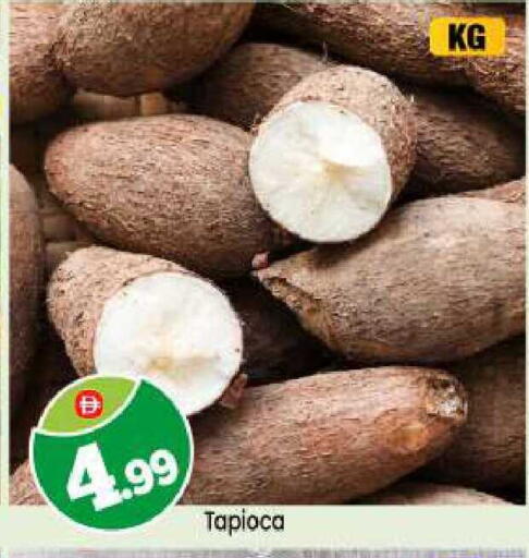 available at بيج مارت in الإمارات العربية المتحدة , الامارات - أبو ظبي