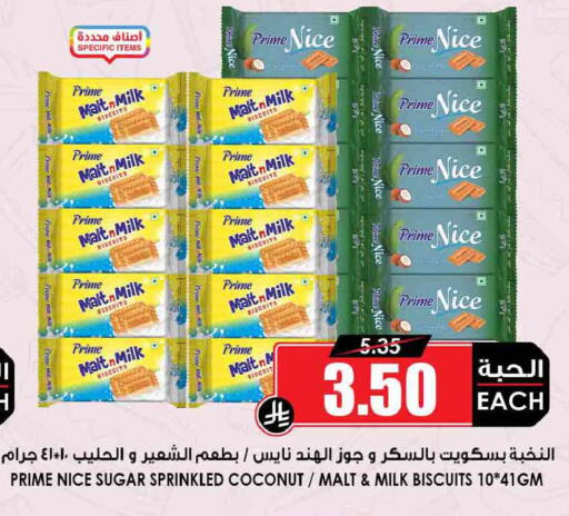 Coconut available at أسواق النخبة in مملكة العربية السعودية, السعودية, سعودية - مكة المكرمة