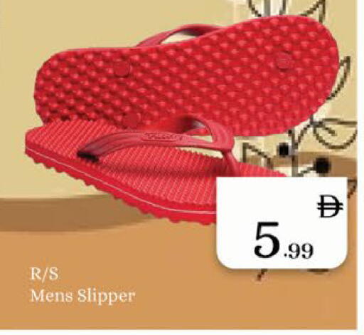 available at ايكو مول & ايكو هايبرماركت in الإمارات العربية المتحدة , الامارات - ٱلْعَيْن‎