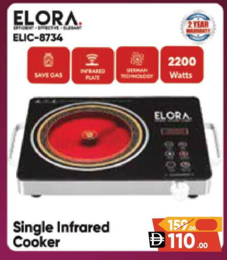 available at Baniyas Spike  in UAE - Abu Dhabi