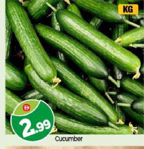 available at بيج مارت in الإمارات العربية المتحدة , الامارات - أبو ظبي