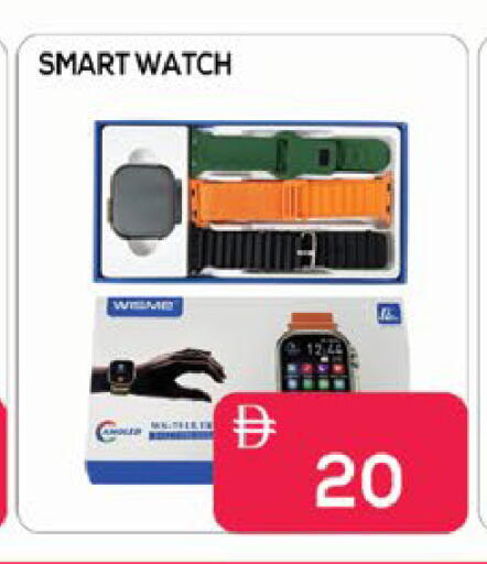 available at AIKO Mall and AIKO Hypermarket in UAE - Al Ain