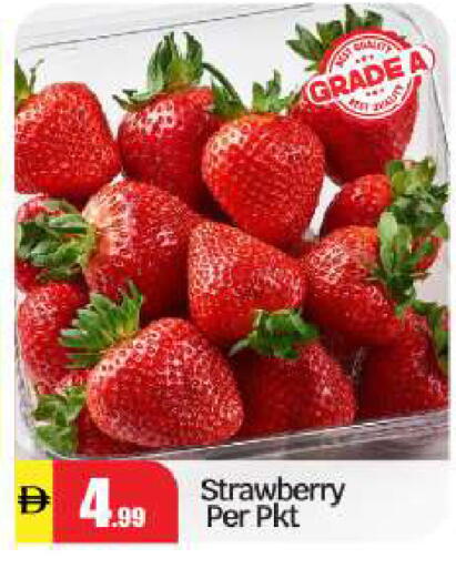 available at BIGmart in UAE - Abu Dhabi