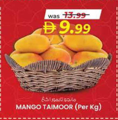 Mango available at K M Trading  in UAE - Sharjah / Ajman