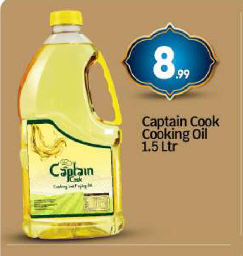 available at BIGmart in UAE - Abu Dhabi