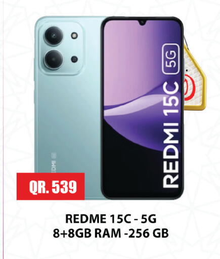 available at Passion Hypermarket in Qatar - Al Daayen