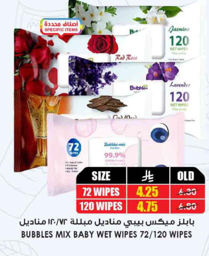 available at أسواق النخبة in مملكة العربية السعودية, السعودية, سعودية - مكة المكرمة