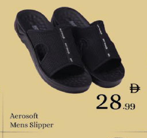 available at ايكو مول & ايكو هايبرماركت in الإمارات العربية المتحدة , الامارات - ٱلْعَيْن‎