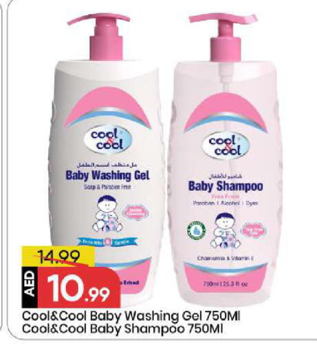 available at مارك & سيف in الإمارات العربية المتحدة , الامارات - الشارقة / عجمان