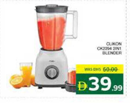 available at Seven Emirates Supermarket in UAE - Abu Dhabi