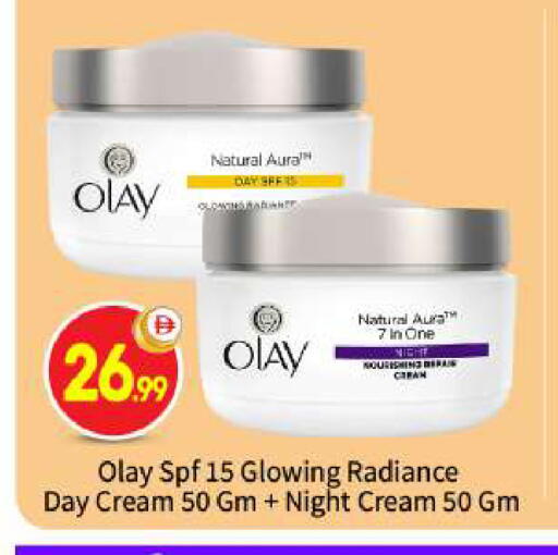 available at BIGmart in UAE - Abu Dhabi