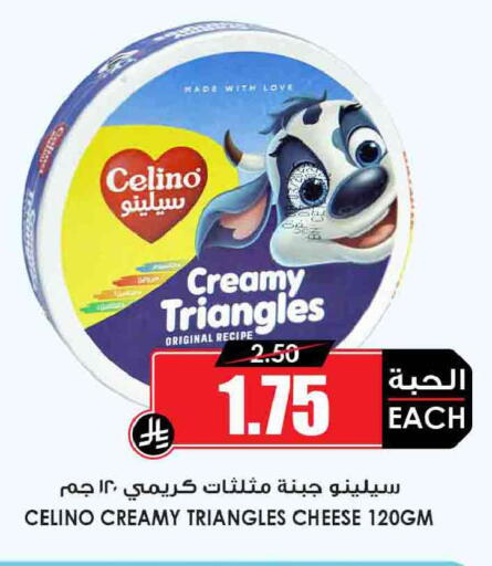 available at أسواق النخبة in مملكة العربية السعودية, السعودية, سعودية - مكة المكرمة