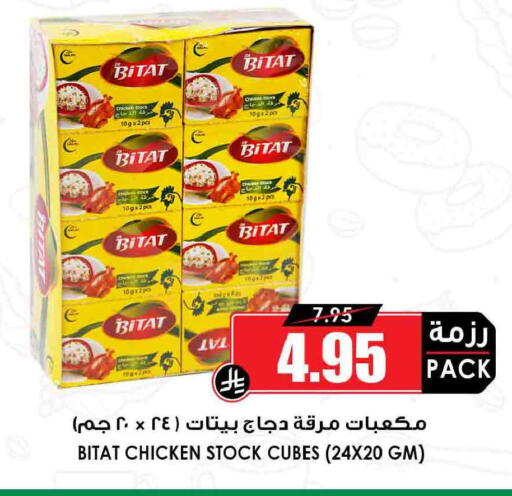 available at أسواق النخبة in مملكة العربية السعودية, السعودية, سعودية - مكة المكرمة
