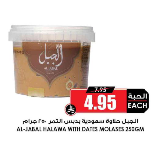 available at أسواق النخبة in مملكة العربية السعودية, السعودية, سعودية - مكة المكرمة