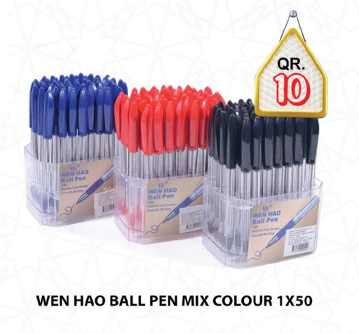 available at Passion Hypermarket in Qatar - Al Daayen