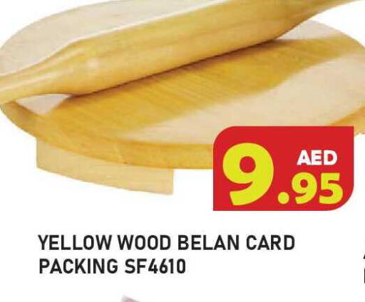 available at Baniyas Spike  in UAE - Ras al Khaimah