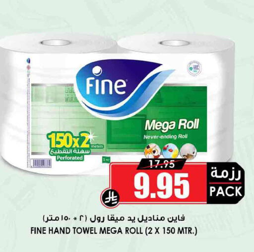 available at أسواق النخبة in مملكة العربية السعودية, السعودية, سعودية - مكة المكرمة