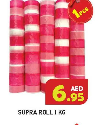 available at Baniyas Spike  in UAE - Ras al Khaimah