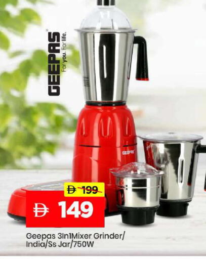 available at مارك & سيف in الإمارات العربية المتحدة , الامارات - الشارقة / عجمان