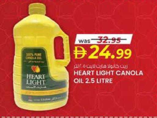 available at K M Trading  in UAE - Sharjah / Ajman