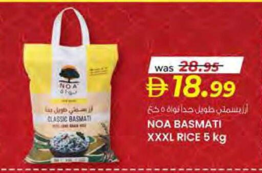 available at Safa Hyper in UAE - Al Ain