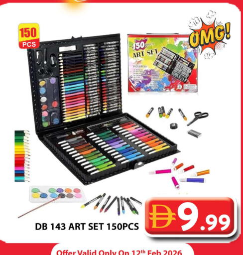 available at جراند هايبر ماركت in الإمارات العربية المتحدة , الامارات - دبي