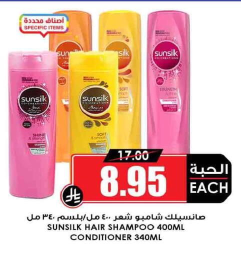 available at أسواق النخبة in مملكة العربية السعودية, السعودية, سعودية - مكة المكرمة