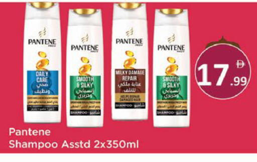 available at ايكو مول & ايكو هايبرماركت in الإمارات العربية المتحدة , الامارات - ٱلْعَيْن‎