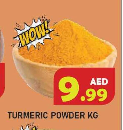 Turmeric available at Baniyas Spike  in UAE - Ras al Khaimah