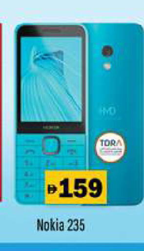 available at جلف هايبرماركت ذ.م.م in الإمارات العربية المتحدة , الامارات - رَأْس ٱلْخَيْمَة