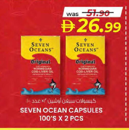 available at Safa Hyper in UAE - Al Ain