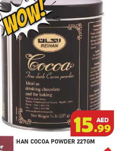 available at Baniyas Spike  in UAE - Ras al Khaimah