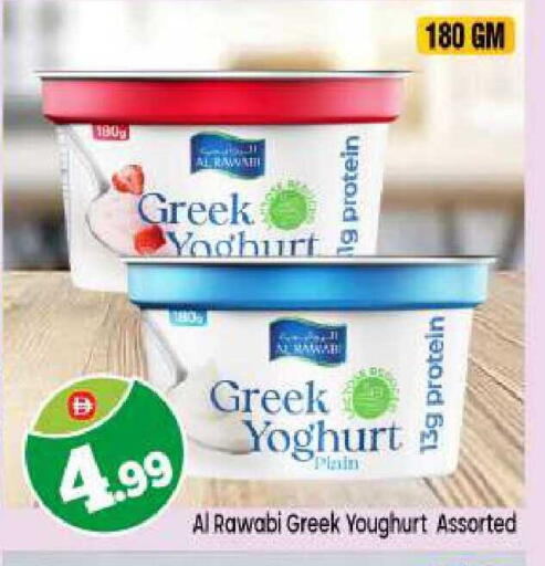 available at BIGmart in UAE - Abu Dhabi
