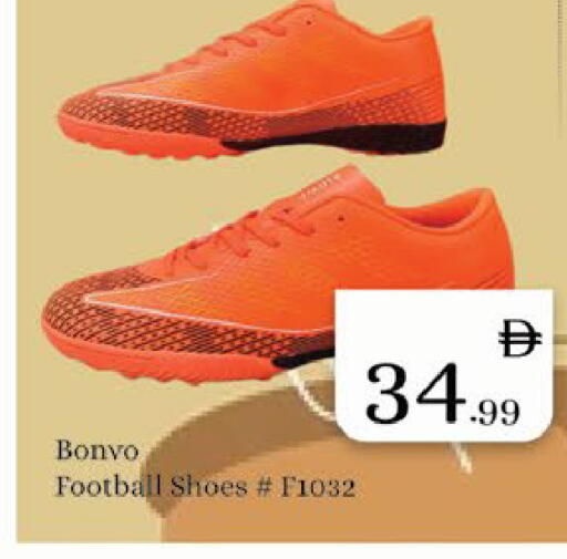 available at ايكو مول & ايكو هايبرماركت in الإمارات العربية المتحدة , الامارات - ٱلْعَيْن‎