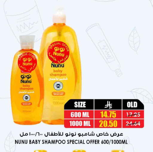 available at أسواق النخبة in مملكة العربية السعودية, السعودية, سعودية - مكة المكرمة