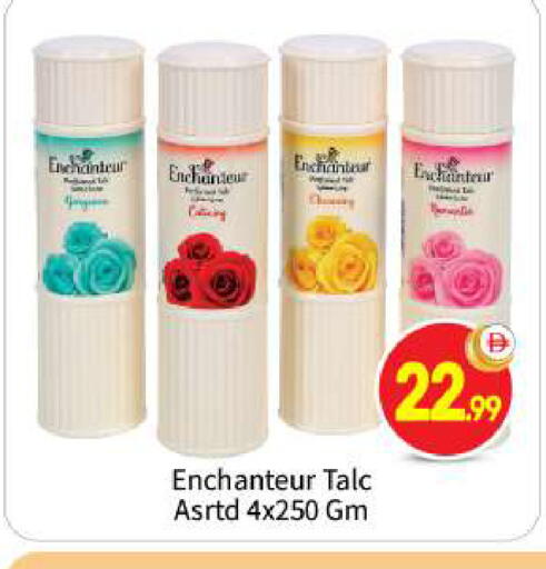 available at بيج مارت in الإمارات العربية المتحدة , الامارات - أبو ظبي