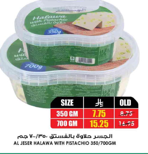 available at أسواق النخبة in مملكة العربية السعودية, السعودية, سعودية - مكة المكرمة