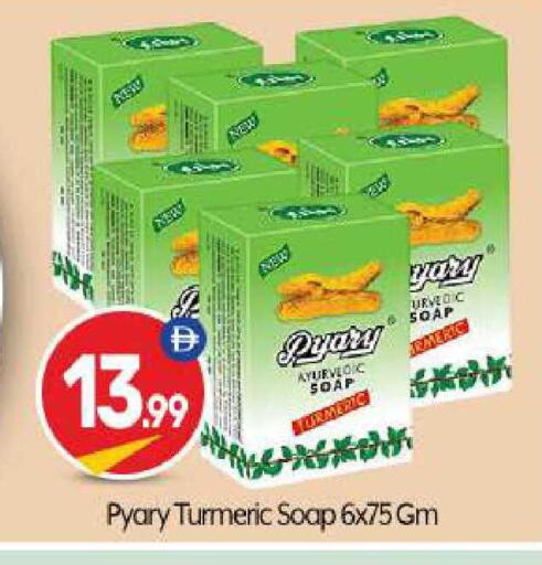 available at BIGmart in UAE - Abu Dhabi