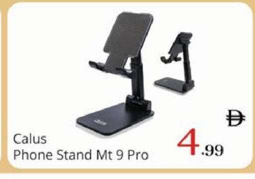 available at ايكو مول & ايكو هايبرماركت in الإمارات العربية المتحدة , الامارات - ٱلْعَيْن‎