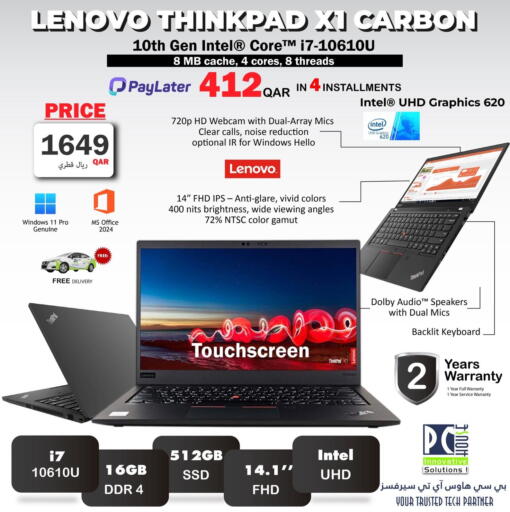 available at بيت الكمبيوتر الخاص بك in قطر - الخور