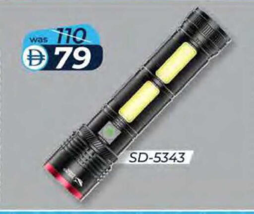 available at صفا هايبر in الإمارات العربية المتحدة , الامارات - ٱلْعَيْن‎