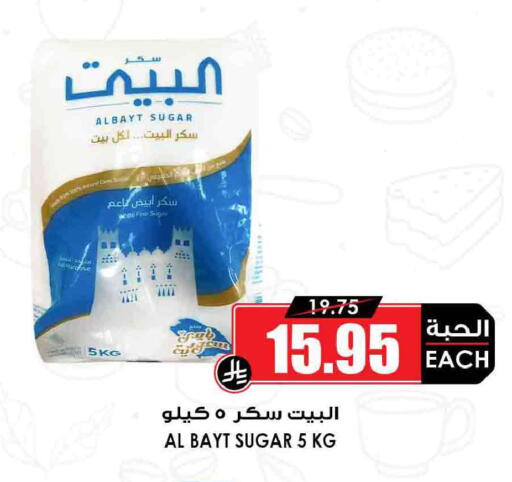 available at أسواق النخبة in مملكة العربية السعودية, السعودية, سعودية - مكة المكرمة
