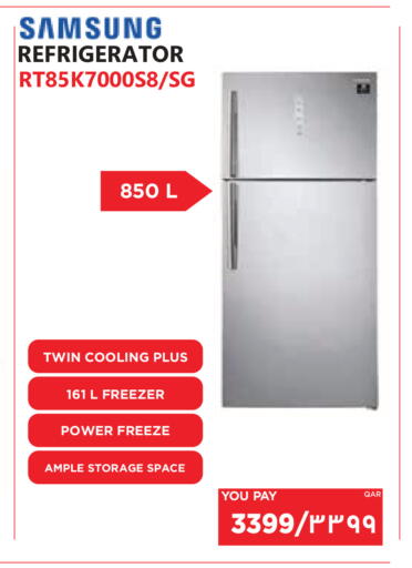 available at إماكس in قطر - الشمال